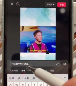 名人混剪视频案例实操，起号涨粉橱窗带货都可以-最全资源库