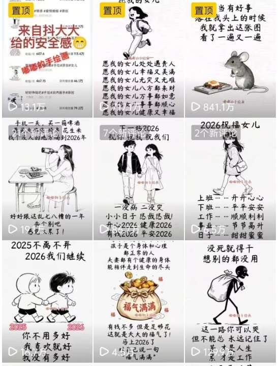 手绘画短视频制作教学，各个视频平台都很热门，涨粉变现两不误-最全资源库