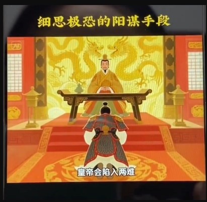 AI古风阳谋短视频教程，蓝海项目，可以涨粉橱窗卖书分成计划等-最全资源库