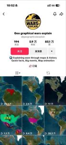 某大佬3D地图科普动画视频制作教学，适合做国内视频平台或者TK中视频、油管账号，賺美金-最全资源库