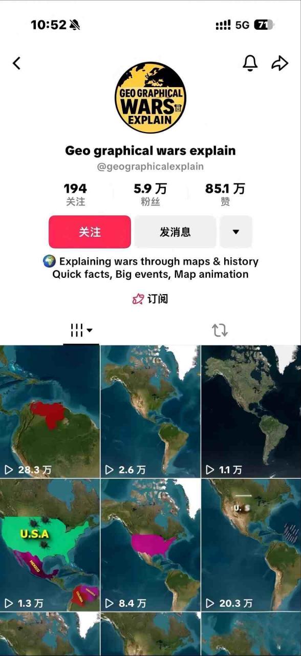 某大佬3D地图科普动画视频制作教学，适合做国内视频平台或者TK中视频、油管账号，賺美金-最全资源库