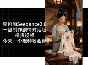 用Coze扣子工作流,我们就能一键制作剧情对话版带货视频,全程无需手动剪辑,从0到1演示搭建过程-最全资源库