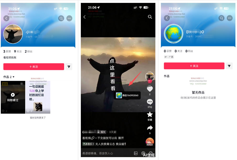 最强抖音引流-隐藏式暂停跳钩子，效果自测-最全资源库
