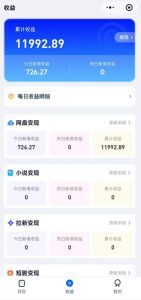 高维流量矩阵实战,从网盘拉新到推特X+TG全自动变现实战教学,打造长期被动收入-最全资源库