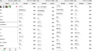 26年6月最新社博平台全自动引流创业粉兼职粉0人工当天出粉500+-最全资源库