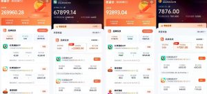 红果漫剧拉新营销号盘点玩法全流程实战,0粉丝也能做,一部手机就能做,爆一条单日收益2k+-最全资源库