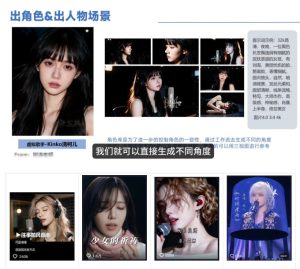 AI音乐MV全流程制作教程，从音乐生成到MV剪辑一站式搞定，打造属于自己的虚拟歌手-最全资源库
