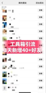 抖音AI工具号测评项目,单号最高涨粉15W+,单笔商单5.5k,也可进伙伴计划,普通人可复制(更新5月)-最全资源库