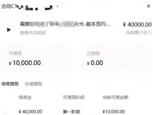 AI小说短故事项目,大佬亲测月入1-3W,零基础教你用AI批量产出优质短故事,实现一稿多吃多渠道变现-最全资源库