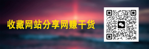 2019最新流量大爆炸第2篇—全新qq群引流技术，打造qq群引流矩阵（共4节视频）-最全资源库