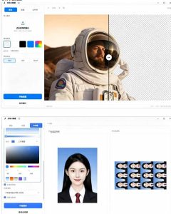 方块AI抠图，电脑AI抠图工具，支持单张抠图、批量抠图、证件照制作与排版打印，Windows工具-最全资源库