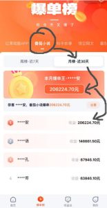 AI漫画变现教学：不用手写提示词，自动生成脚本文案，一份伙伴计划万播5-10米，一条爆款推文收益上W-最全资源库
